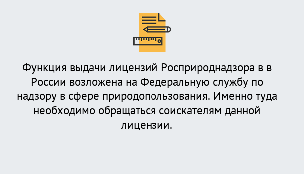 Почему нужно обратиться к нам? Урус-Мартан Лицензия Росприроднадзора. Под ключ! в Урус-Мартан