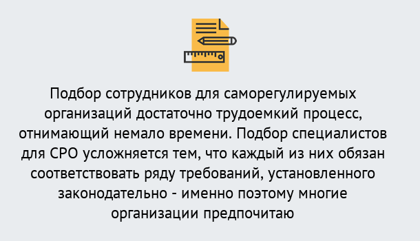 Почему нужно обратиться к нам? Урус-Мартан Повышение квалификации сотрудников в Урус-Мартан